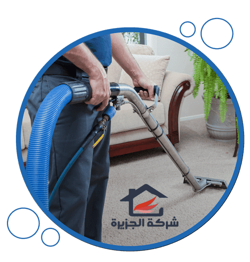 شركة تنظيف منازل وفلل ومجالس بالاحساء - تنظيف صالات
