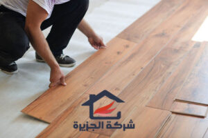 شركة فك وتركيب باركيه بالرياض