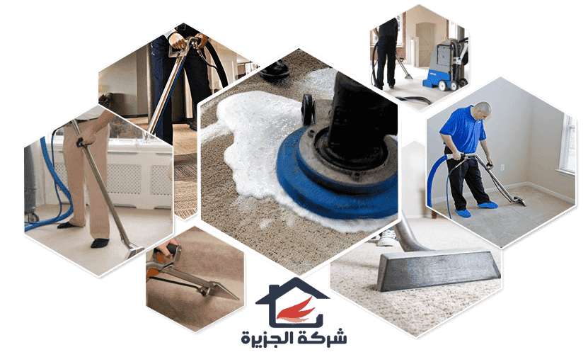 تنظيف وتجفيف كنب بالبخار الحار في الرياض