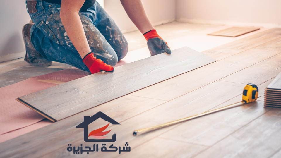 شركة فك وتركيب باركيه بالرياض