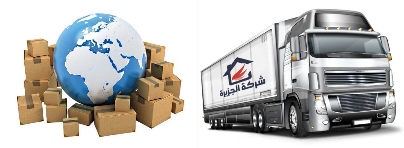 سيارات شحن مغلقة من الرياض إلى الأردن